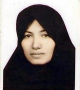 sakineh